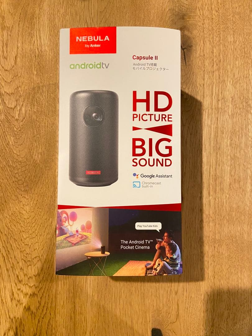 Anker Nebla Capsule II プロジェクター