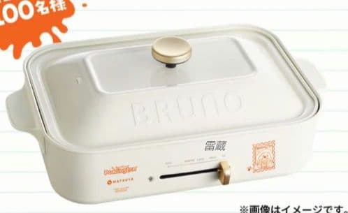 [新品未使用]　松屋×パディントン　BRUNO　コンパクトホットプレート　非売品