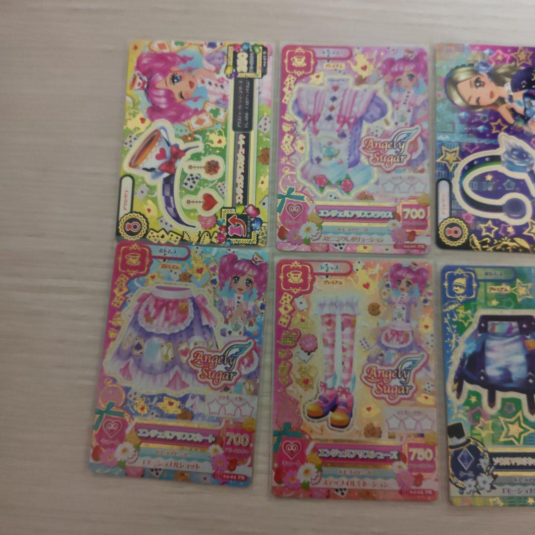 アイカツ エンジェルアリス ソウルマリオネット