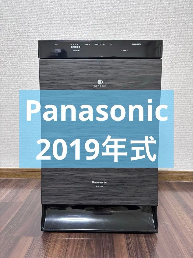 美品　Panasonic パナソニック　ナノイーX 加湿空気清浄機