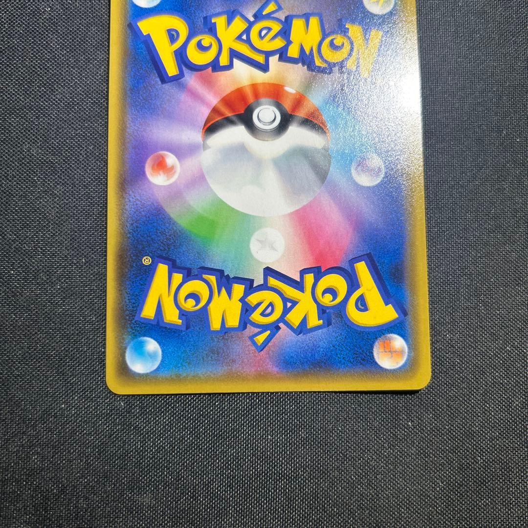 カナザワのピカチュウ プロモ