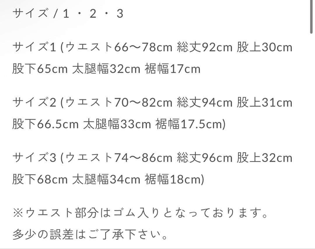 パンツ FRONT PLEATS PEGTOP ORGANIC WOOL