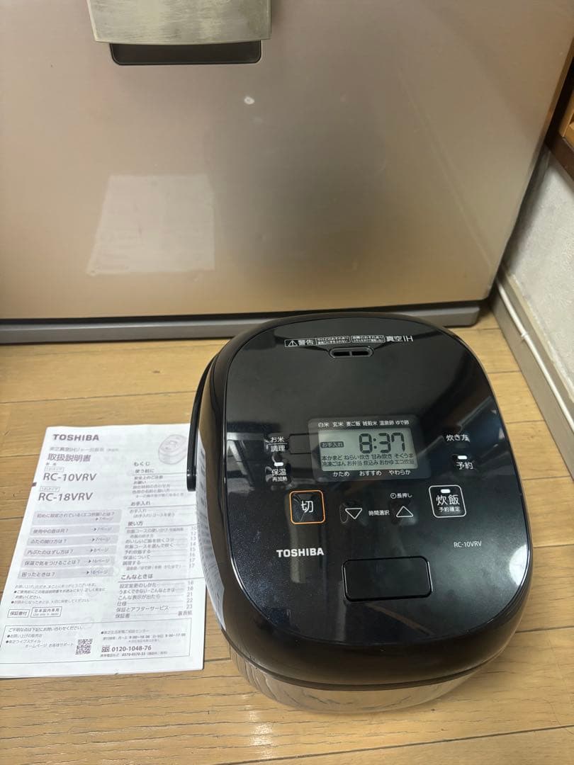 TOSHIBA RC-10VRV IH炊飯器 匠炊き 5.5合 2024年製