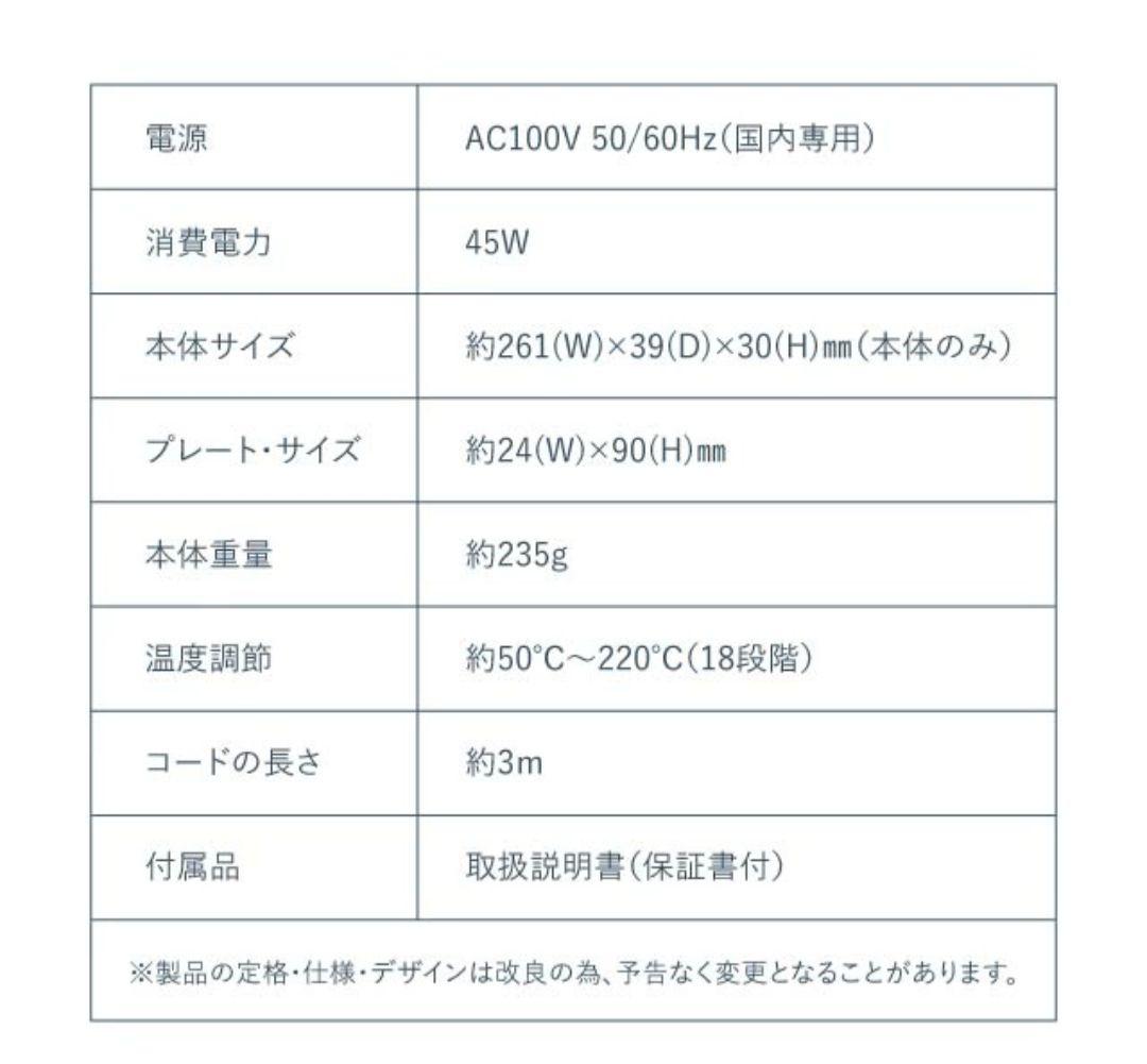 【1回のみ使用】KINUJO PRO　絹女プロ　ストレートアイロン　KP001