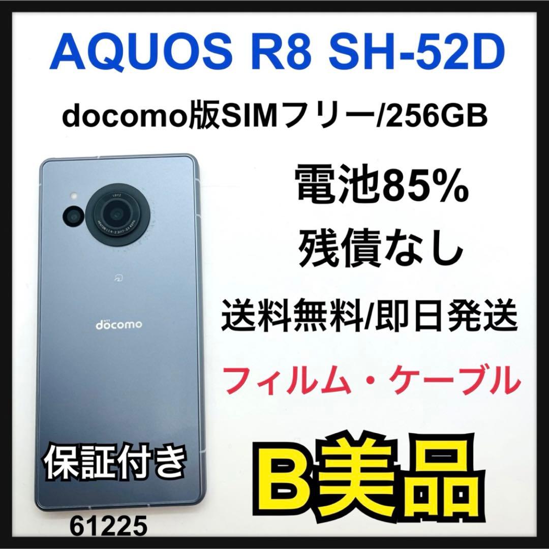 B AQUOS R8 256 GB SH-52D docomo ブルー　本体