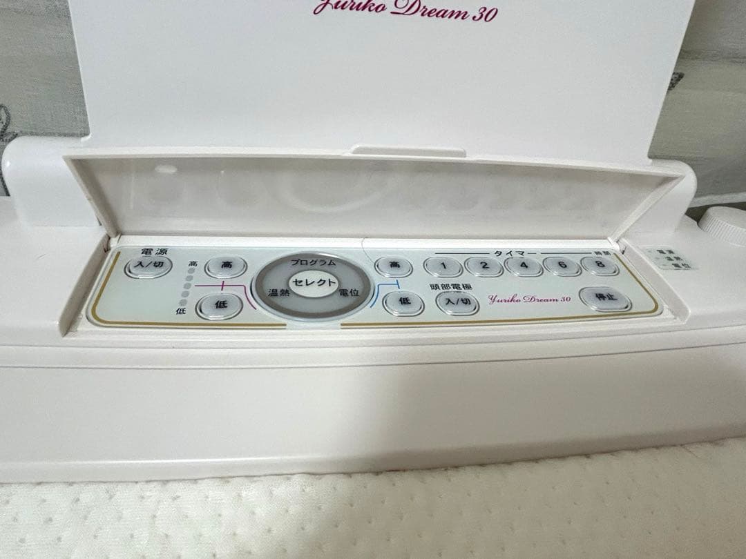 サミットインターナショナル　YURIKOドリーム30