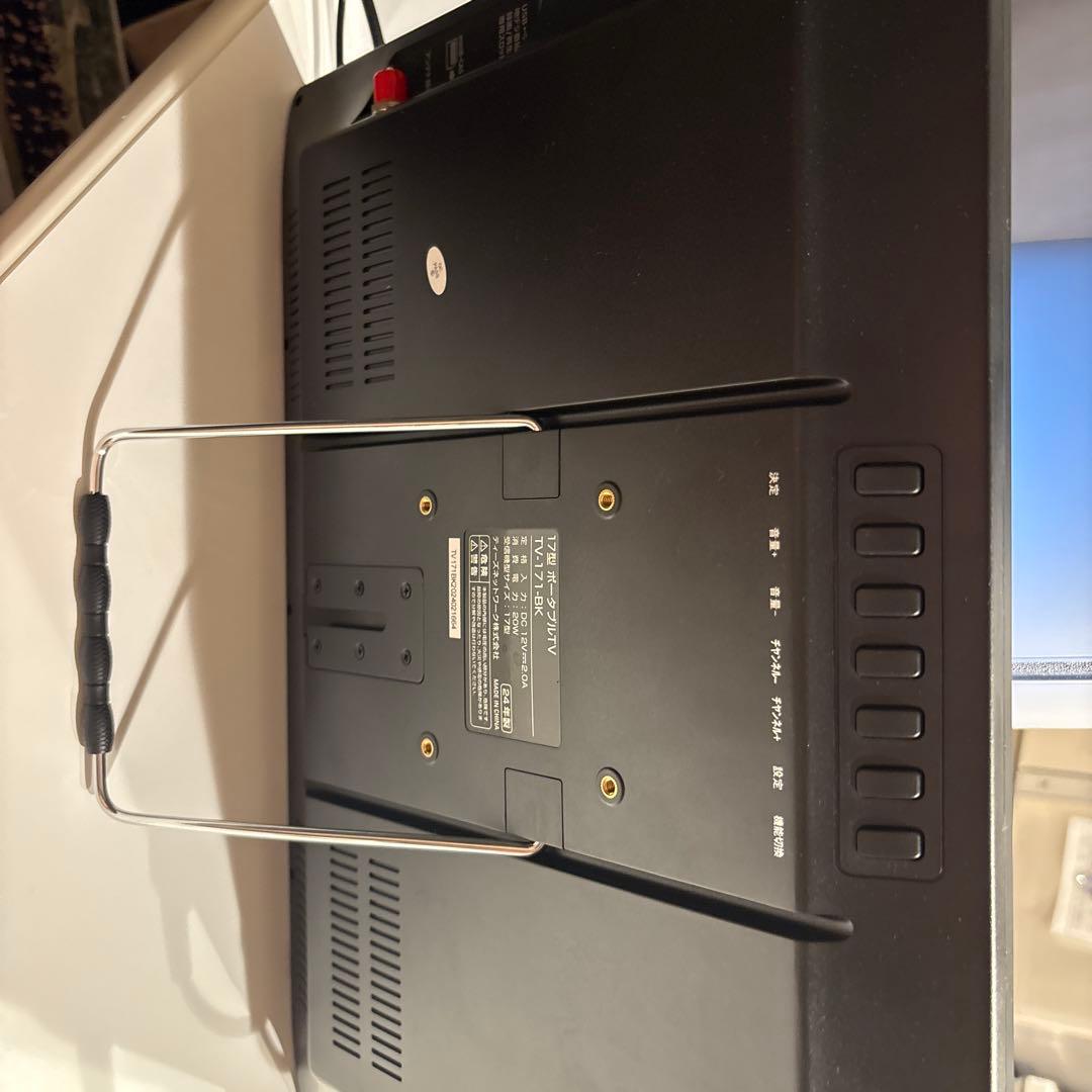 ドンキ　持ち運び可能、バッテリー内蔵モバイルモニター