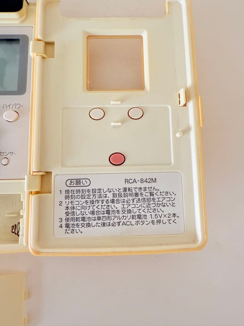 [保証あり]NORITZエアコンリモコンRCA-842M(K)