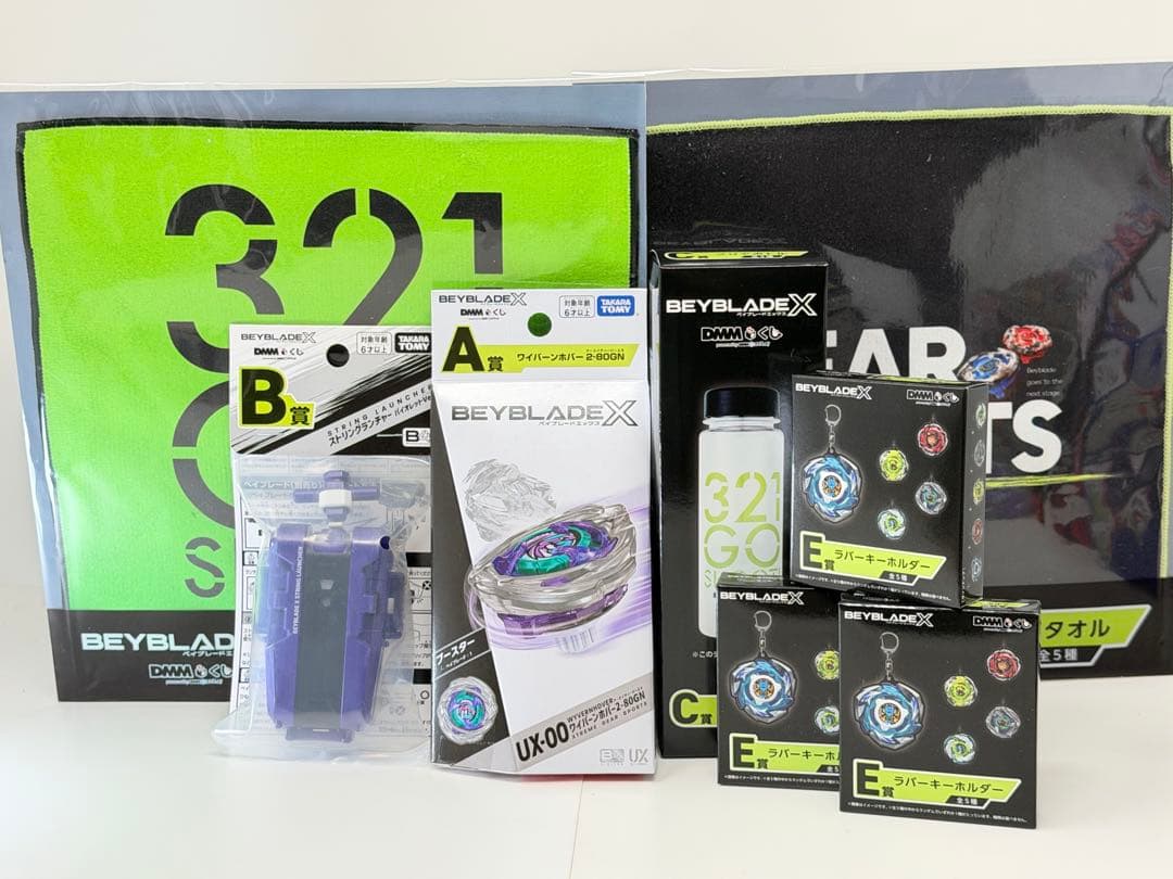 【新品未開封】ベイブレードX A賞B賞 ＋おまけ　DMMくじ