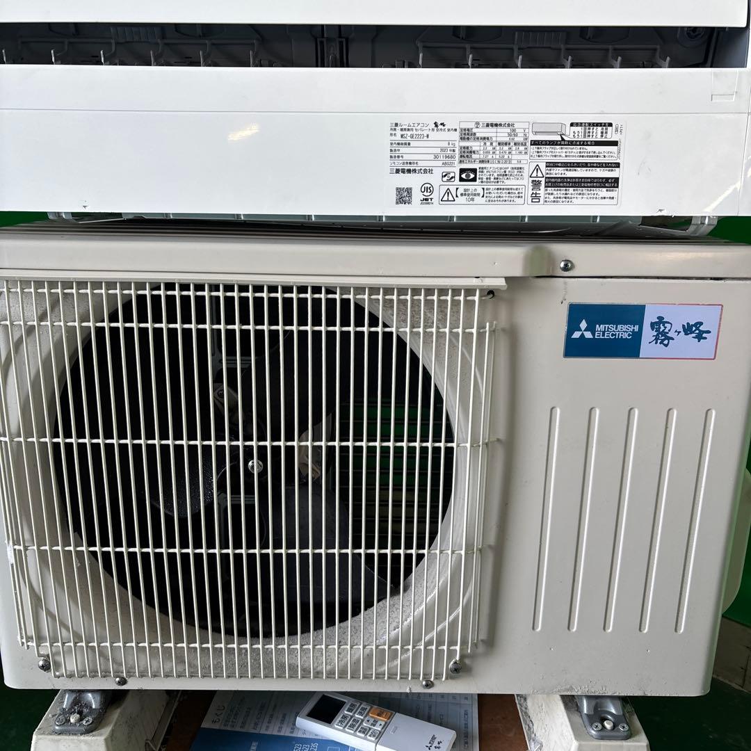 三菱 ルームエアコン MSZ-GE2223-W 2023年製②