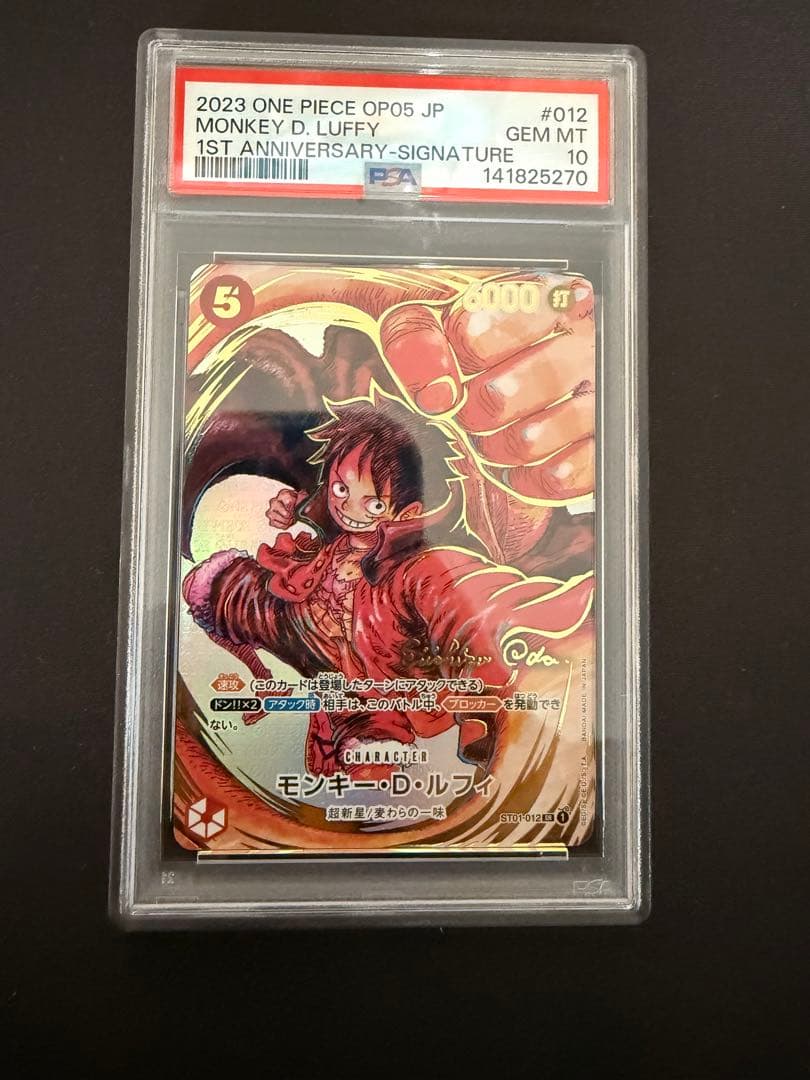 ワンピース カードゲーム THREE.9