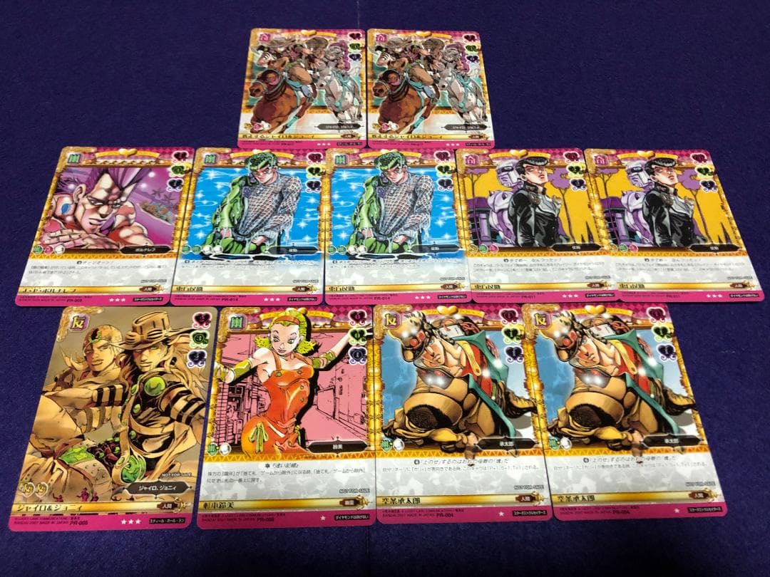 専用ジョジョの奇妙な冒険ABC １１枚