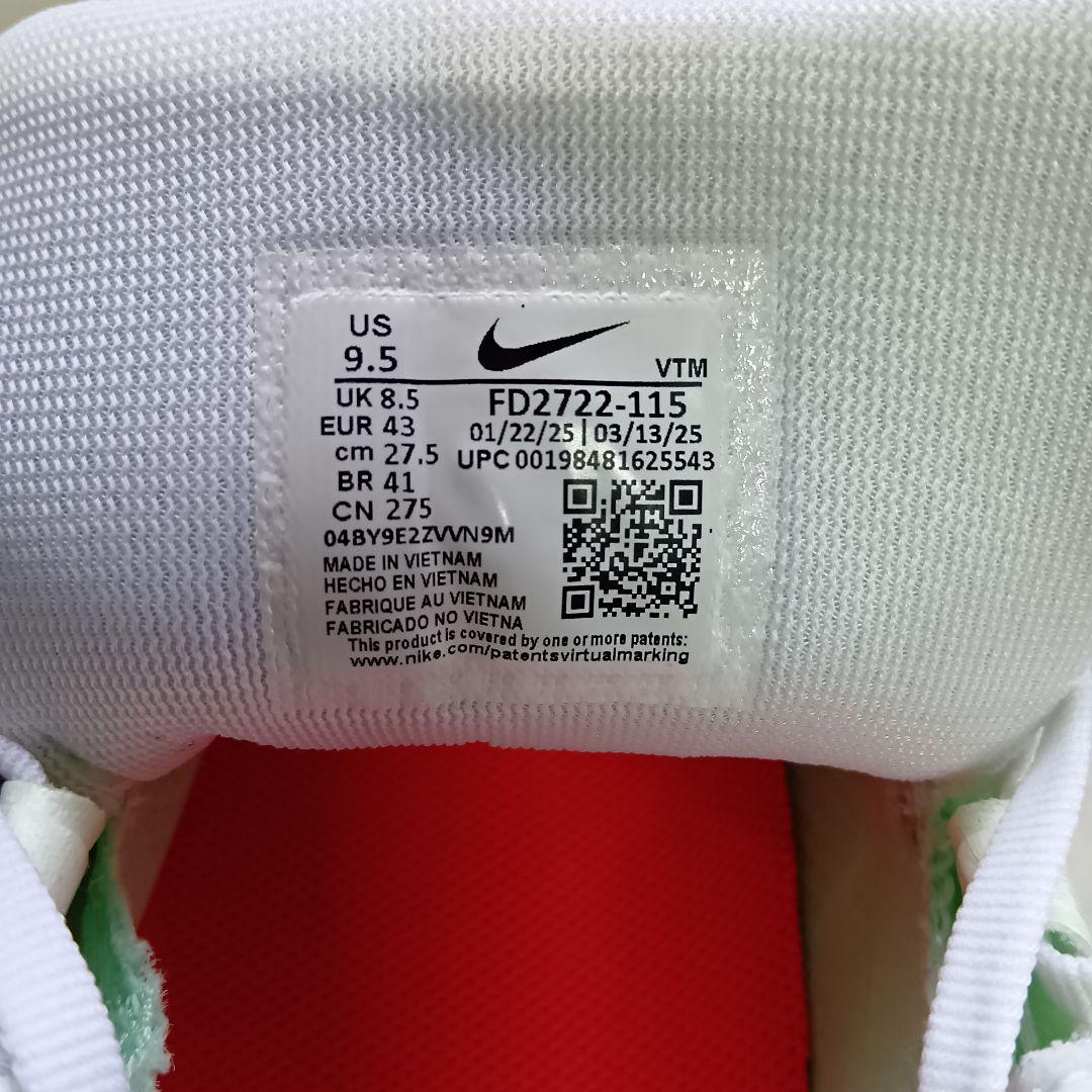 【美品】 ペガサス41　Nike　27.5cm 2E　メンズ 　ナイキ