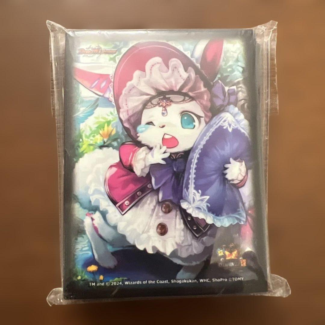 激レア！！ 未開封　お目覚めメイ様 スリーブ　60枚入り　超CS