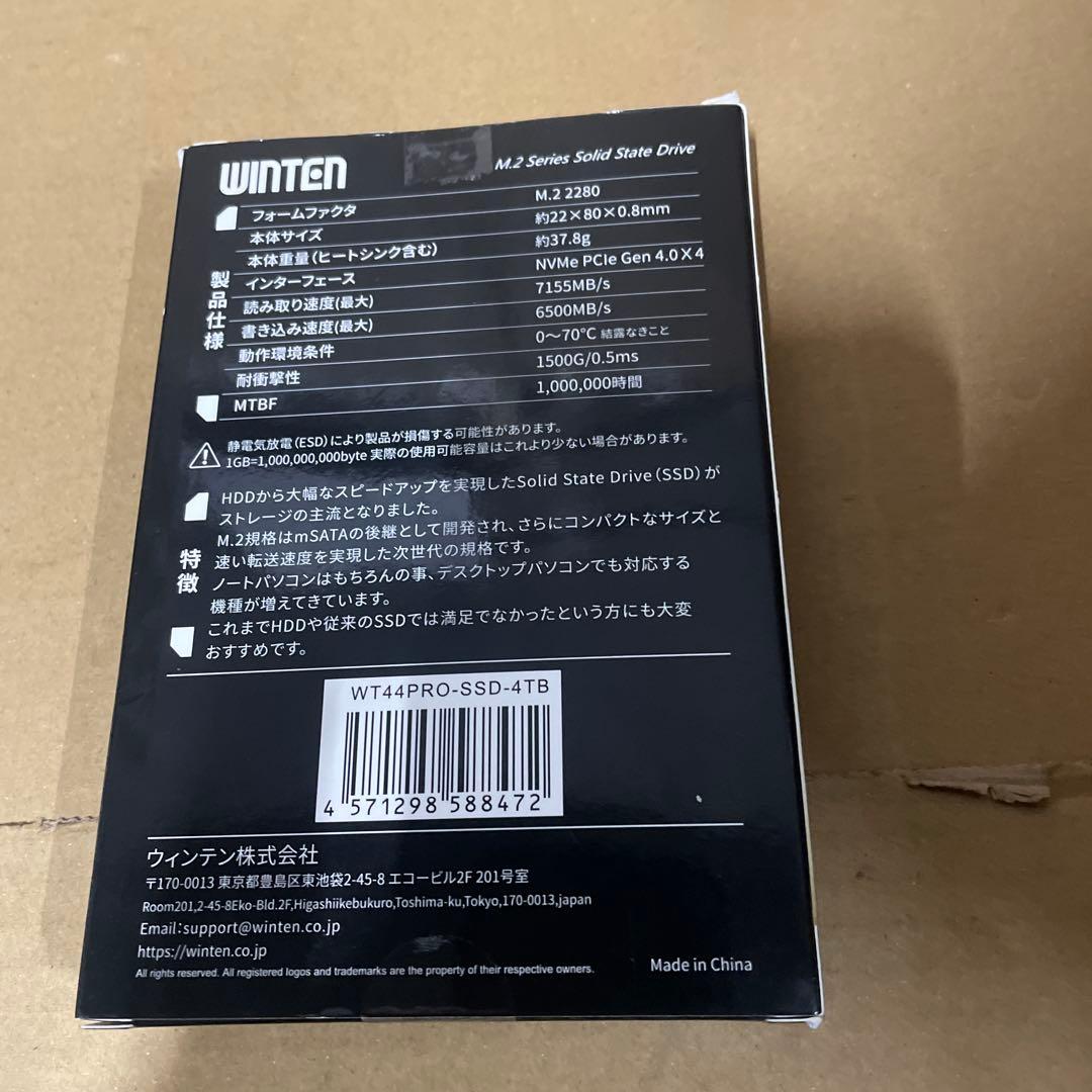 WINTEN 内蔵 SSD 4TB NVMe WT44PRO-SSD-4TB