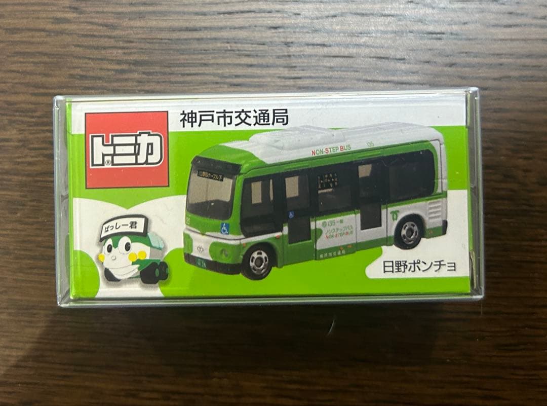 【新発売・希少！】特注トミカ 日野ポンチョ 神戸市交通局　神戸市バス
