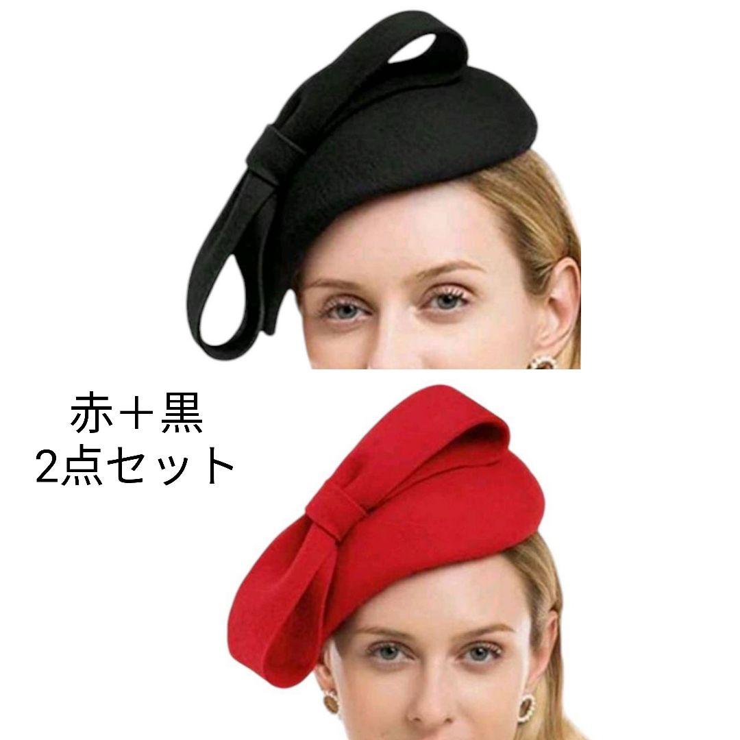2点セット大リボン冬帽子ヴィンテージ調ピルボックス帽日常ヘッドピースフェルト赤黒