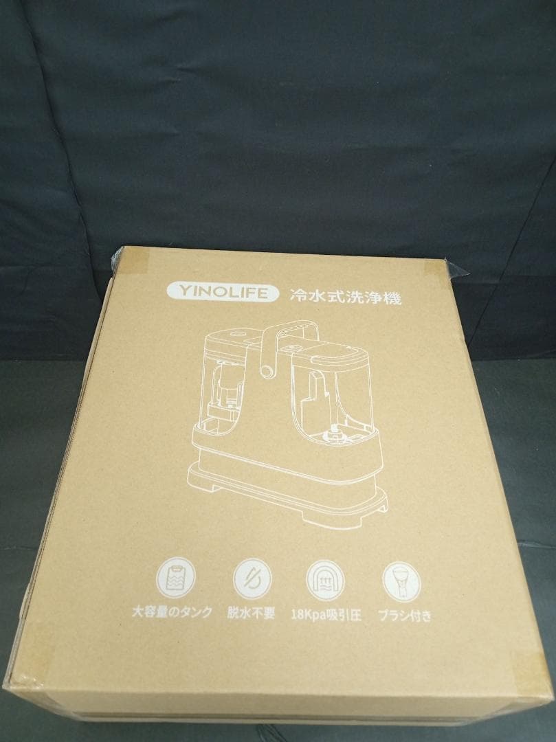 カーペットクリーナー 18000Pa超強吸引力 小型 軽量 操作簡単 大容量