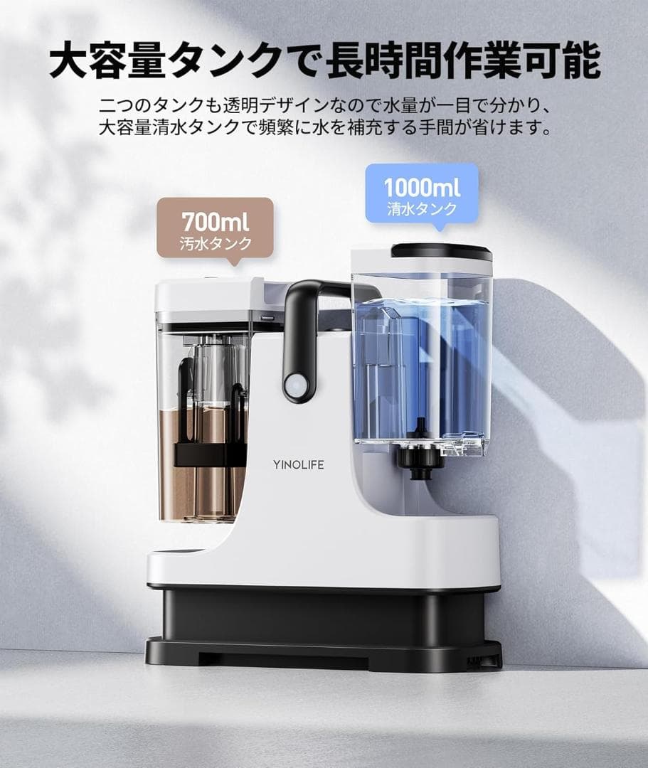 カーペットクリーナー 18000Pa超強吸引力 小型 軽量 操作簡単 大容量