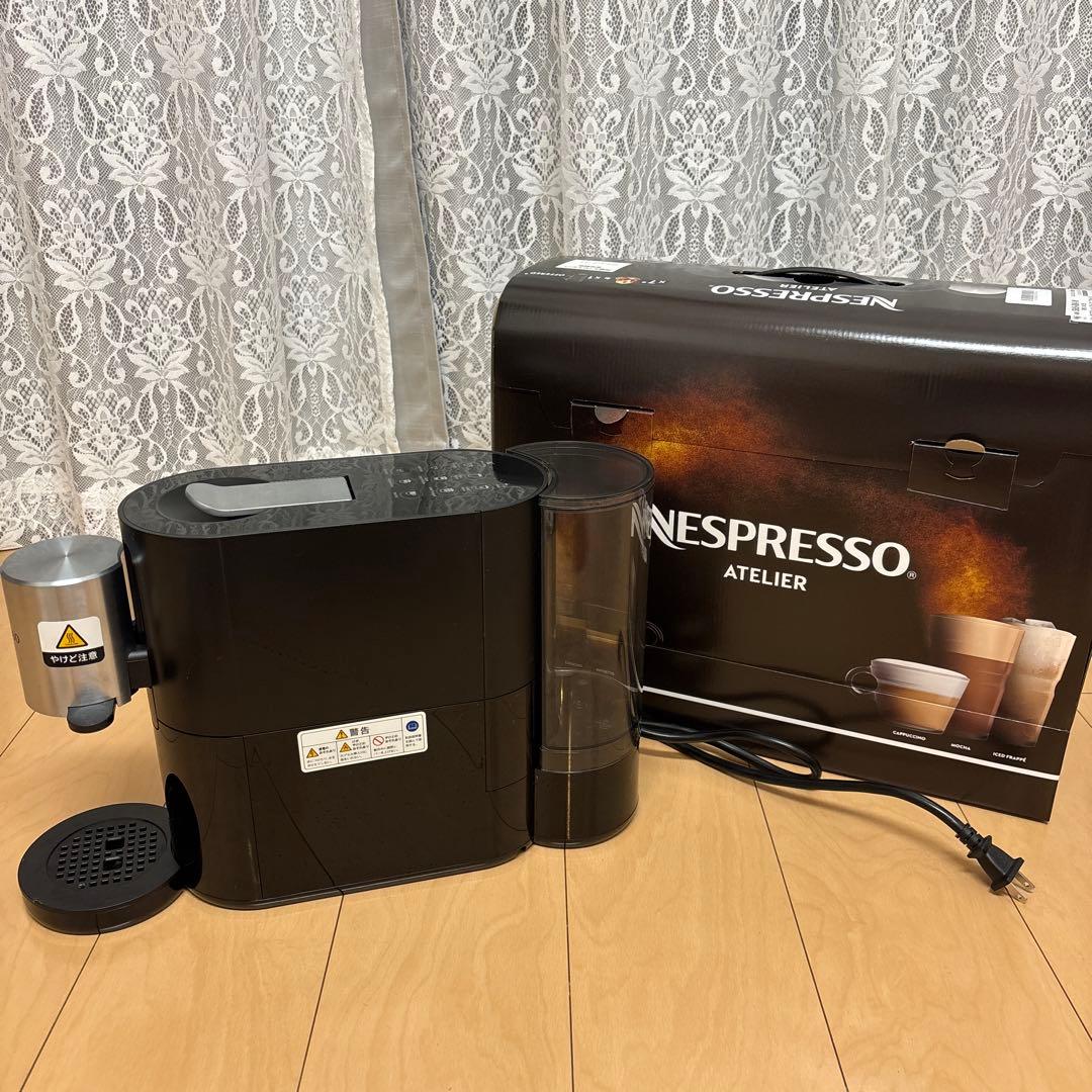 美品　即日発送可　ネスプレッソ　アトリエ　Nespresso ATELIER