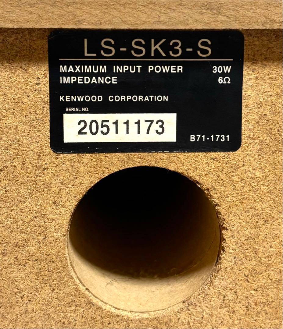 KENWOOD ミニコンポ SK-3MD AVINO