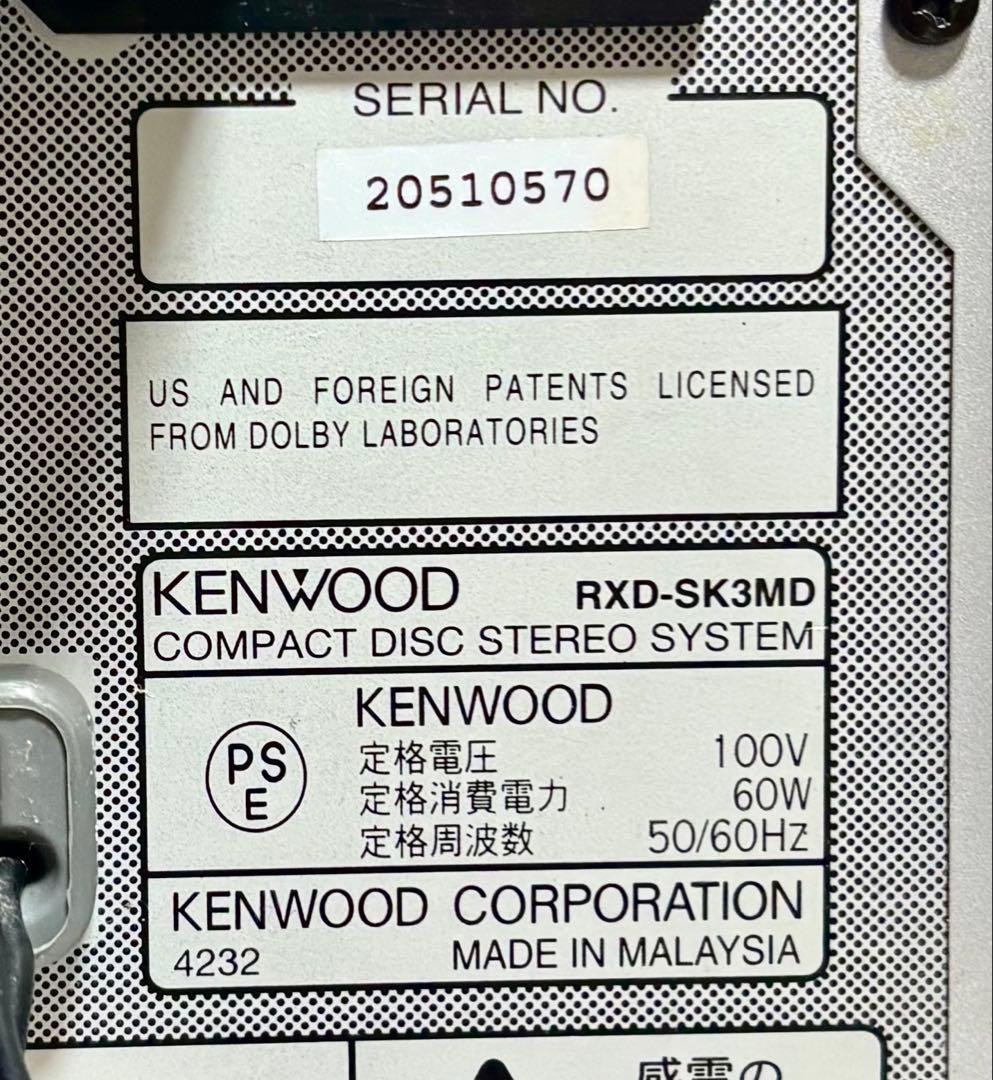 KENWOOD ミニコンポ SK-3MD AVINO