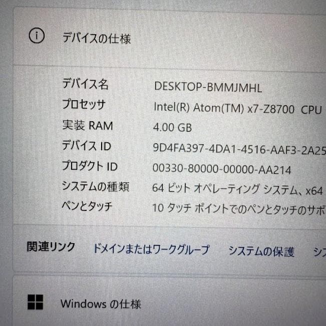 超特価！すぐ使える♪タッチペン付きタブレット★お絵描き良品バッテリー充電可