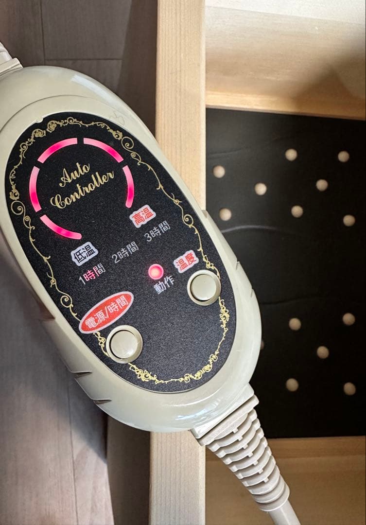 岩盤足浴「和宮」wagu 水なし足湯　秋田玉川温泉