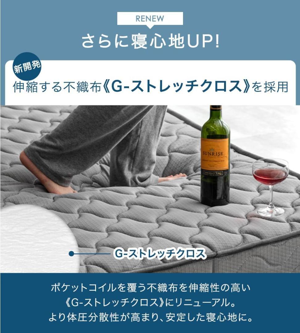 タンスのゲン マットレス シングル 極厚22cm ホワイト(99110)