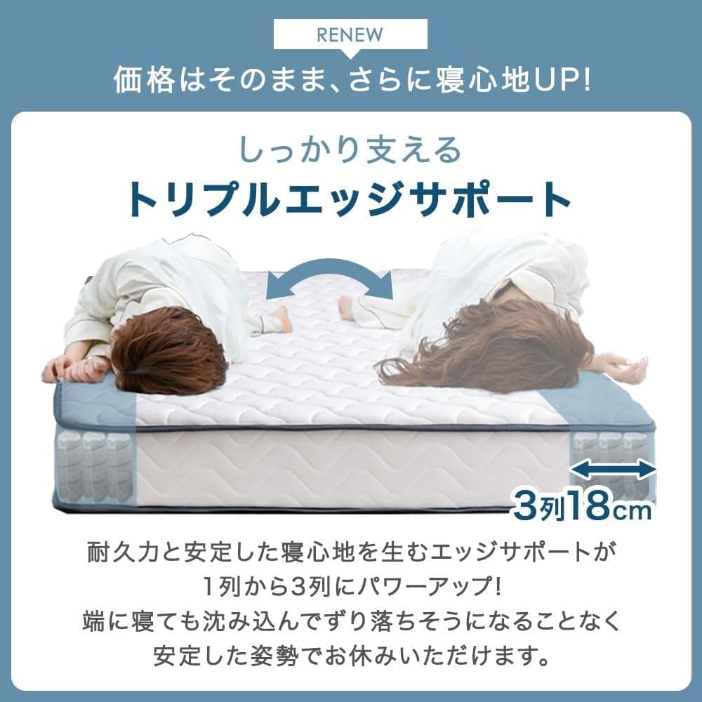 タンスのゲン マットレス シングル 極厚22cm ホワイト(99110)