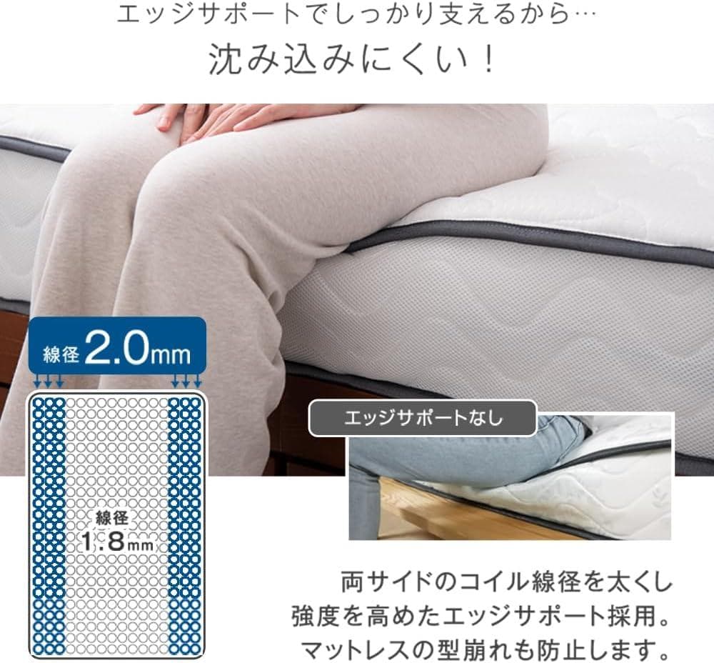 タンスのゲン マットレス シングル 極厚22cm ホワイト(99110)