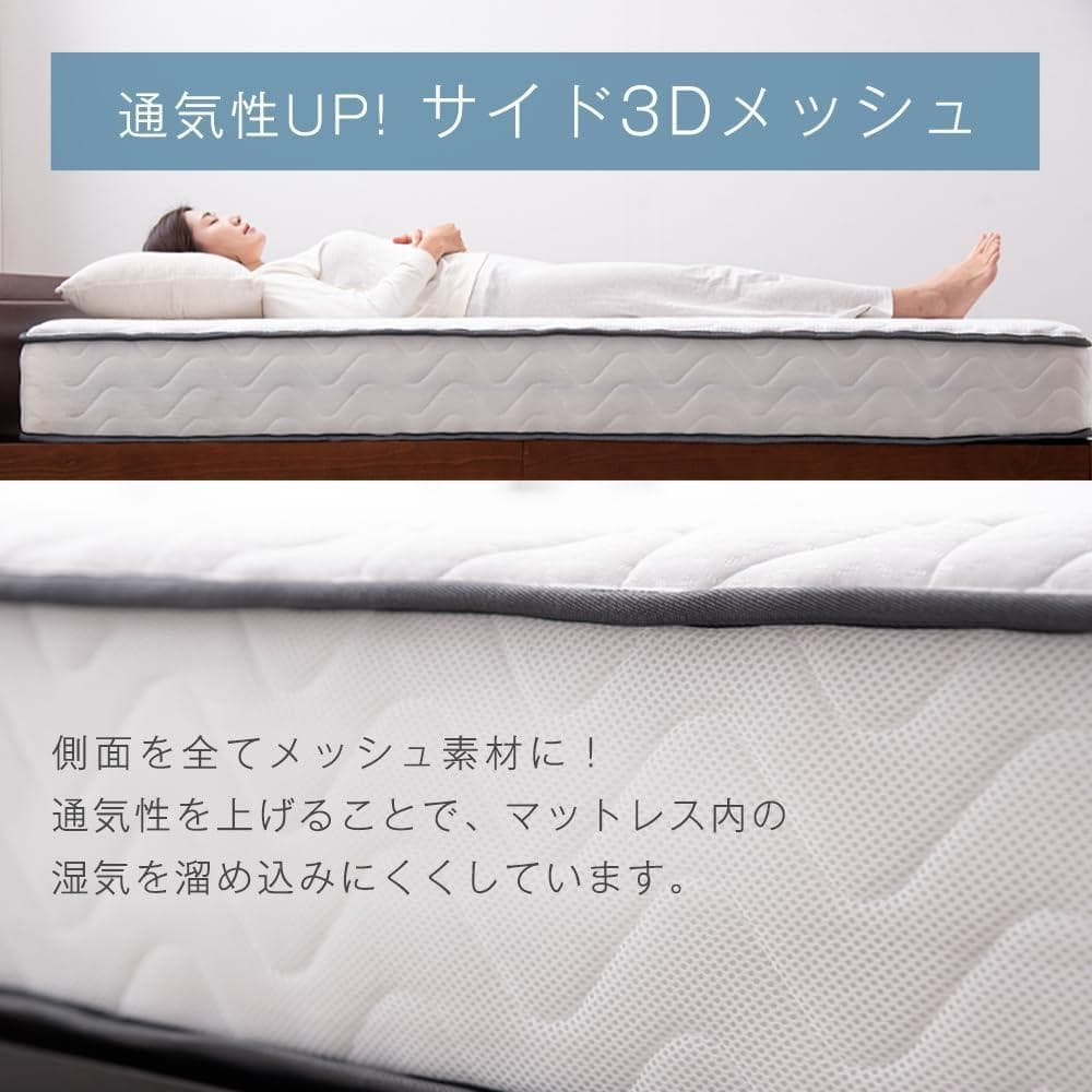 タンスのゲン マットレス シングル 極厚22cm ホワイト(99110)