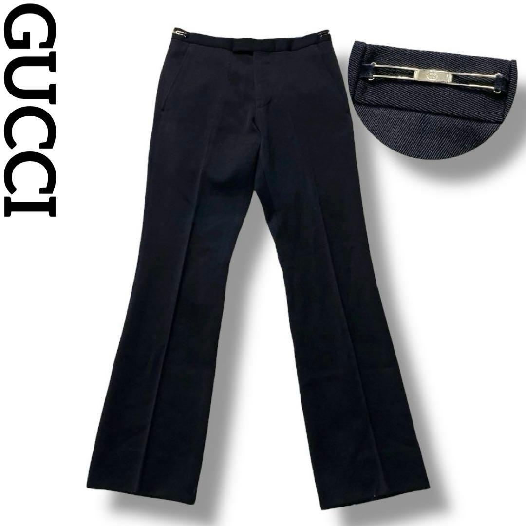 【美品】GUCCI ホースビット スラックス フレア センタープレス ビンテージ