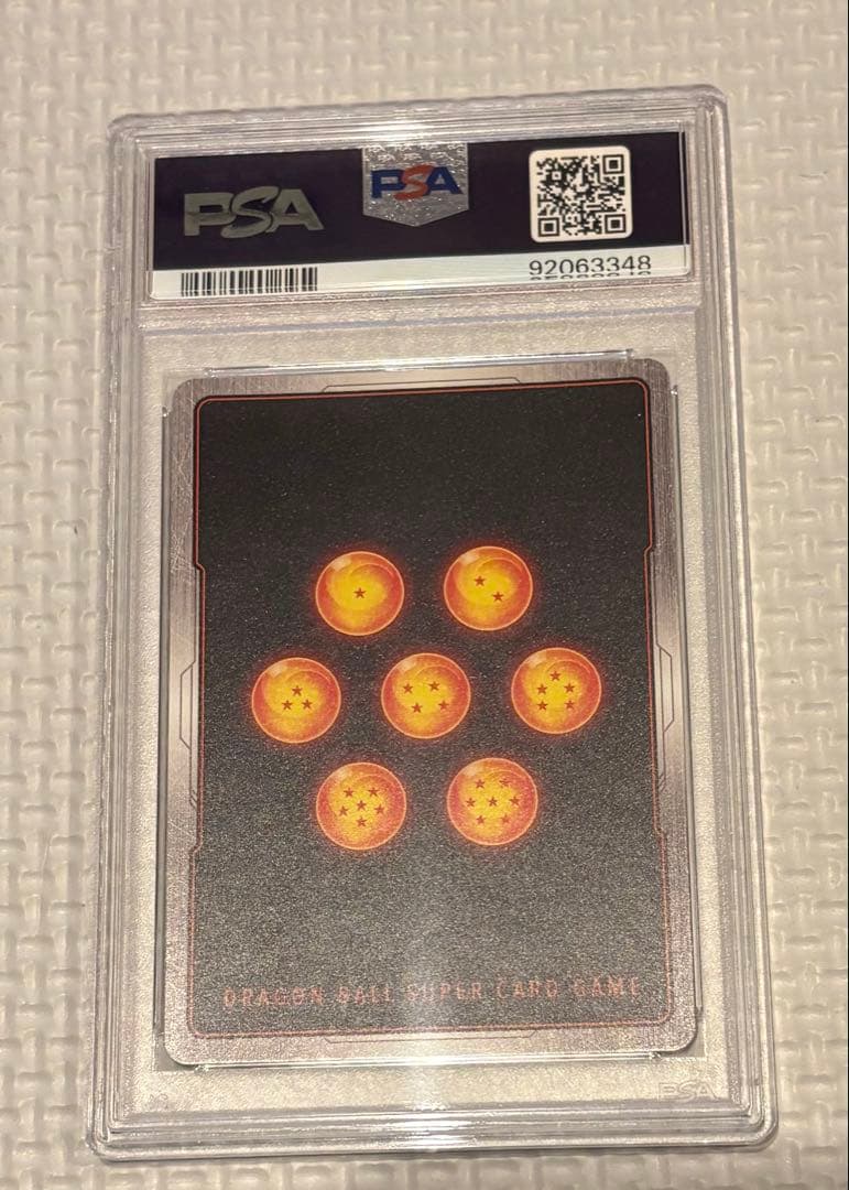 ギガンティックミーティア FS03-15 フュージョンおまけpsa10 ベジータ