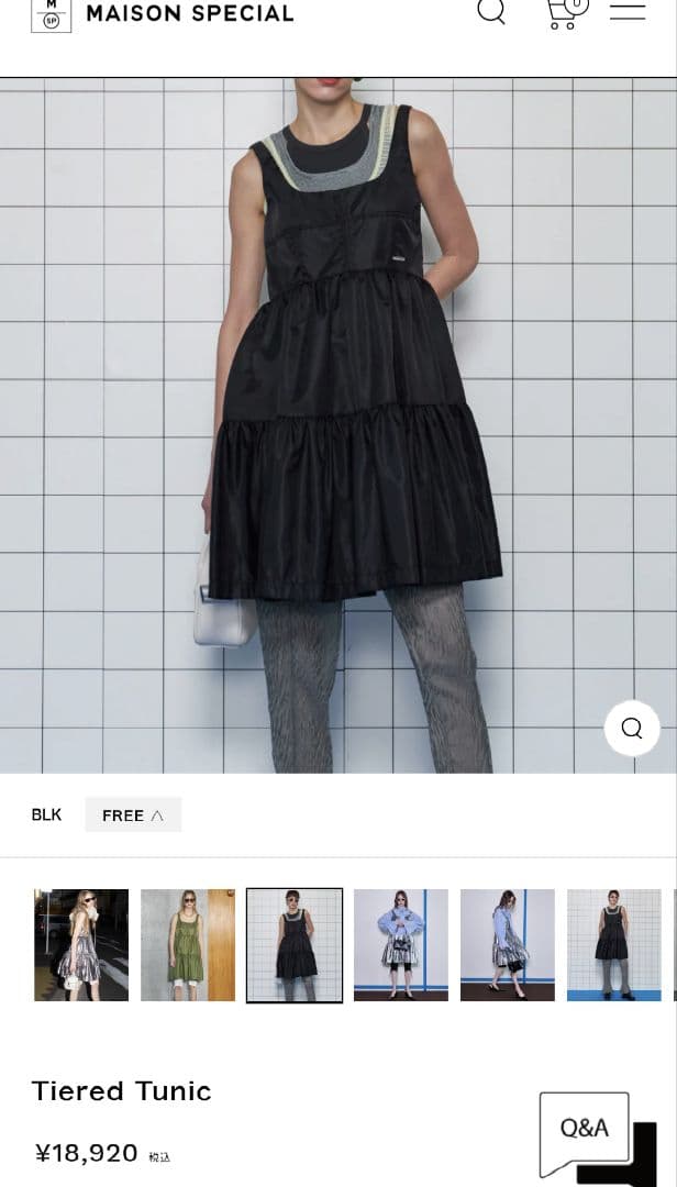 ○Maison Special/Tiered Tunic ティアードチュニック