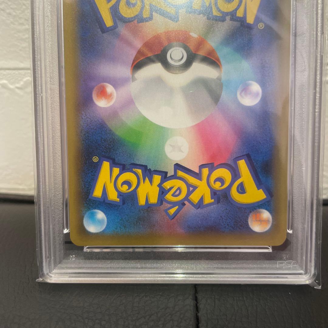 n*2様 【PSA10】 おたんじょうびピカチュウ 25th