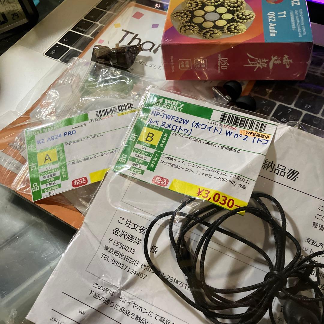 KZ AS24 PRO ヌメロドゥ AUGLAMOUR QKZ Audio