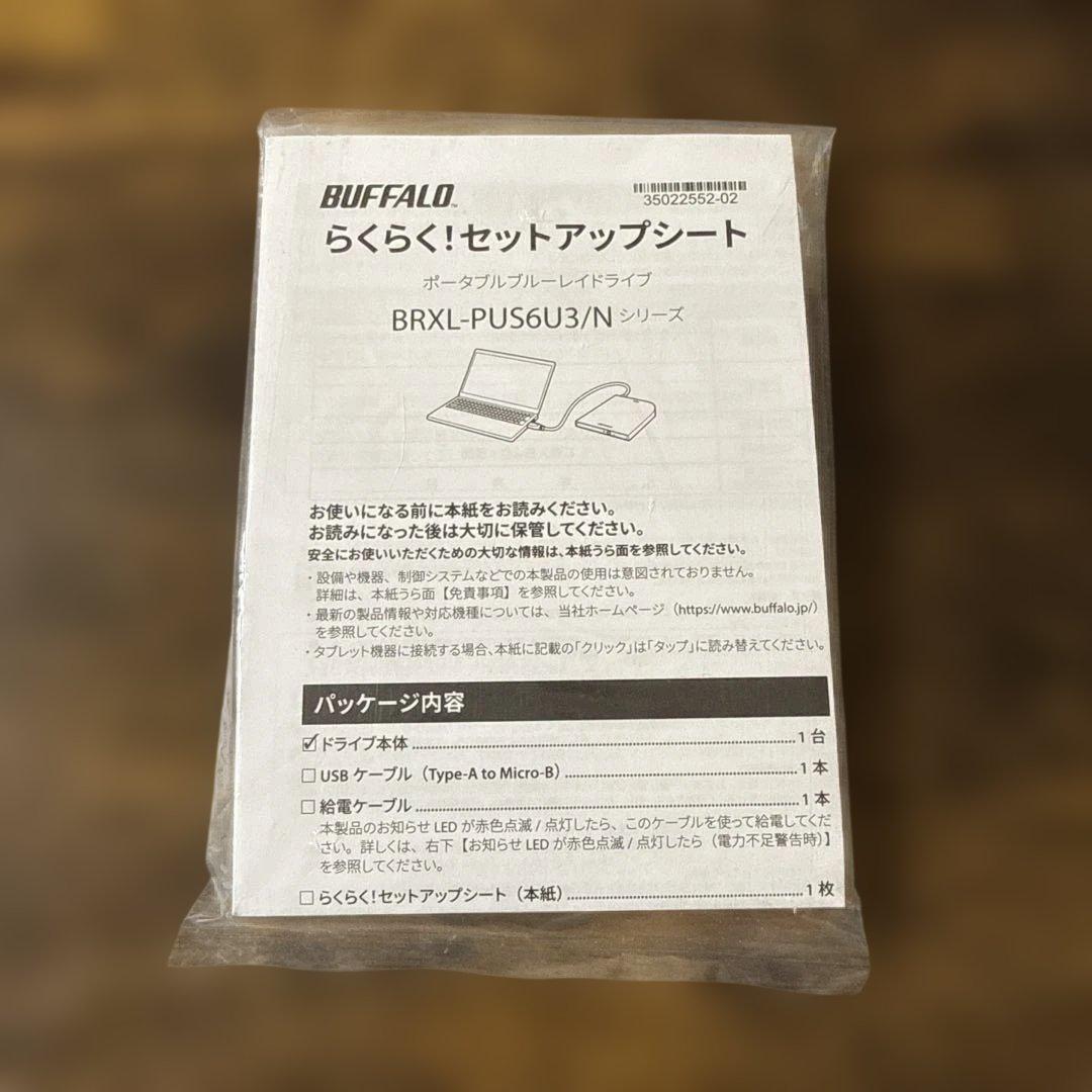 BUFFALO / BRXL-PUS6U3/N ブルーレイディスクドライブ