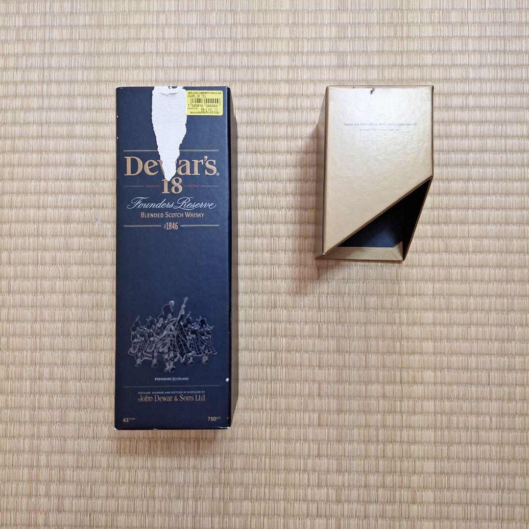 【NSR】Dewar's 18 Reserve ウイスキー 18年　箱付