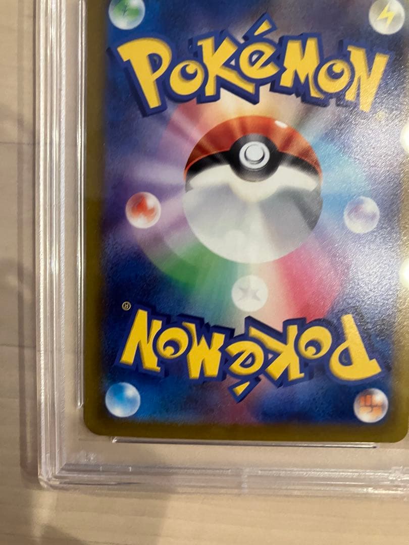 コライドンex SAR SV1S スカーレットex 103/078