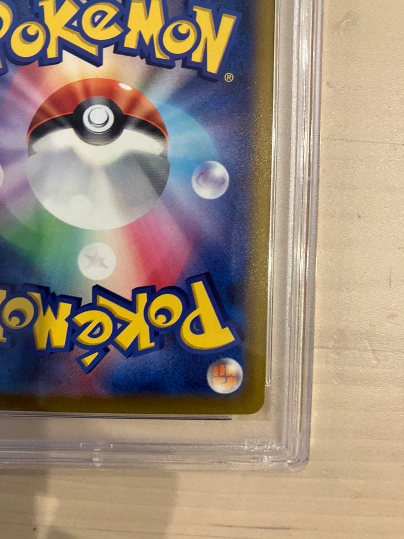 コライドンex SAR SV1S スカーレットex 103/078