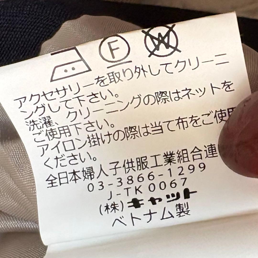 美品✨ELLE en noir プレッピージャンパースカートスーツ165