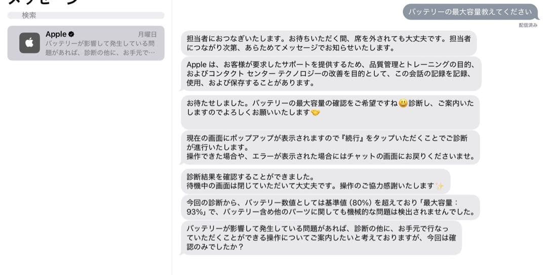 iPad Pro 11 第3世代 M1 512GB Wi-Fiモデル シルバー