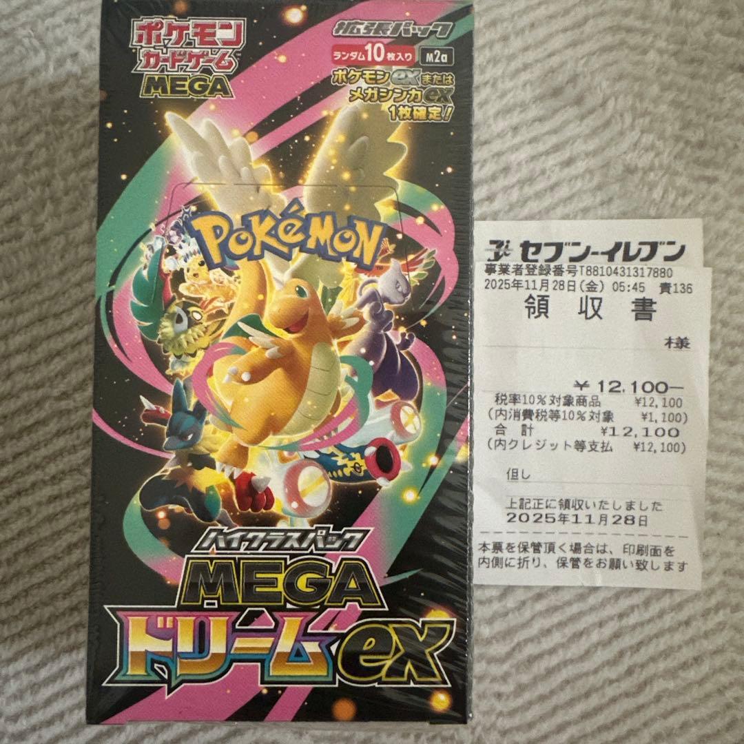 ポケモンカードゲーム MEGAドリームEX ボックス