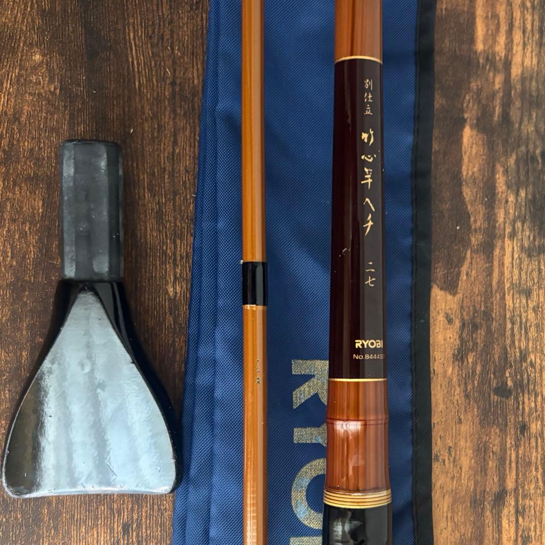 3時30分 　RYOBI 別仕立て竹心竿 2.7m