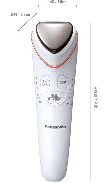 パナソニック 美顔器 イオンエフェクター 温感タイプ ピンク調