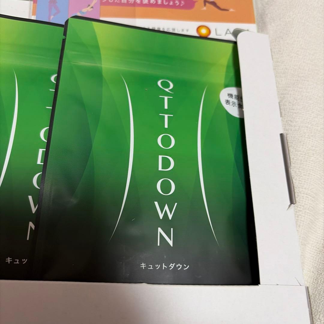 QTTO DOWN 3袋セット LAVA