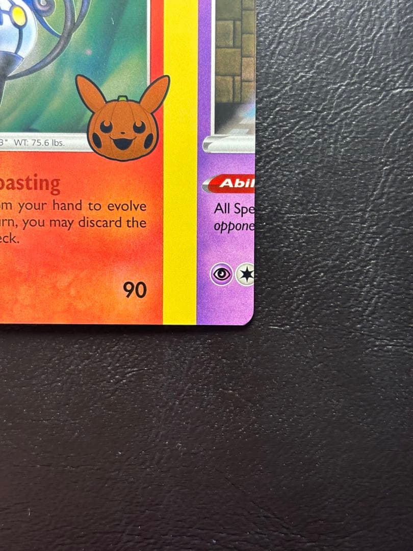 【エラーカード カットミス】シャンデラ 英語版