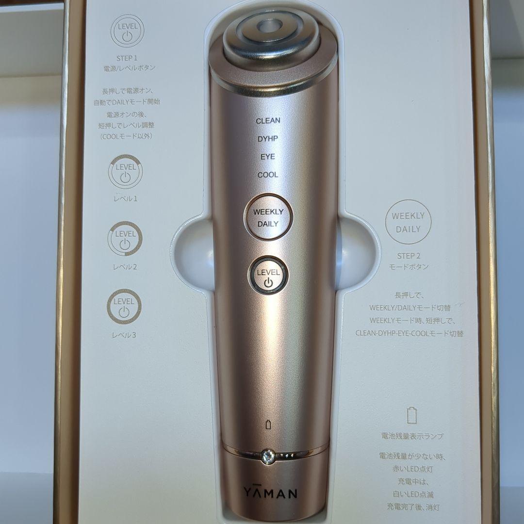 YAMAN 美顔器 リブースターパッド付き