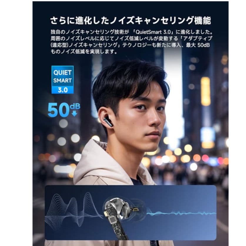 イヤホン EarFun Air Pro4